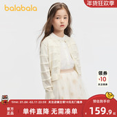 女 毛衫 premium 巴拉巴拉高端线24夏探秘自然系列轻薄提花长袖