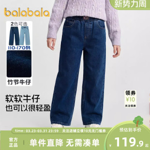 2026新款 子春装 童装 儿童直筒裤 潮 巴拉巴拉女童牛仔裤 长裤 中大童裤