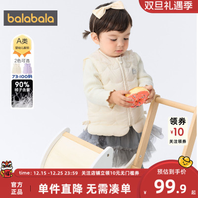 巴拉巴拉女童羽绒服马甲
