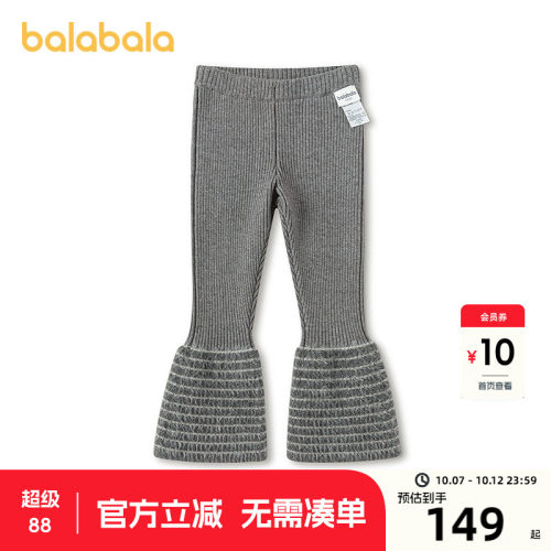 巴拉巴拉打底裤女童微喇针织长裤