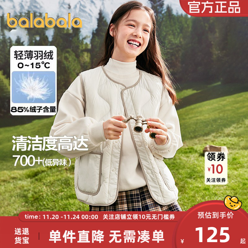 巴拉巴拉儿童羽绒马甲保暖男童女童轻薄背心内胆秋冬新款童装外套