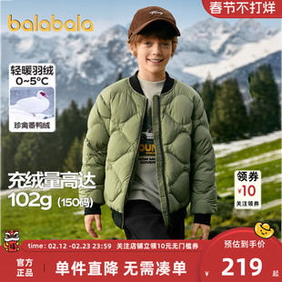 巴拉巴拉儿童羽绒服男童女童外套冬季新款童装中大童上衣棒球服厚