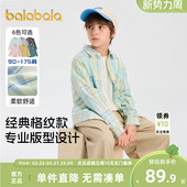 中大童亲子宝宝上衣 童装 巴拉巴拉儿童格子衬衫 男童女童衬衣春秋款