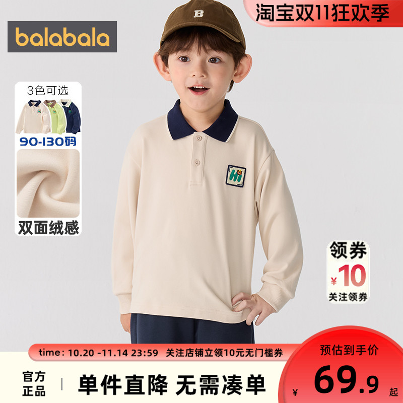 巴拉巴拉男童长袖polo衫冬装