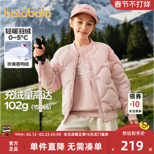 巴拉巴拉儿童羽绒服男童女童外套冬季新款童装中大童宝宝棒球服潮