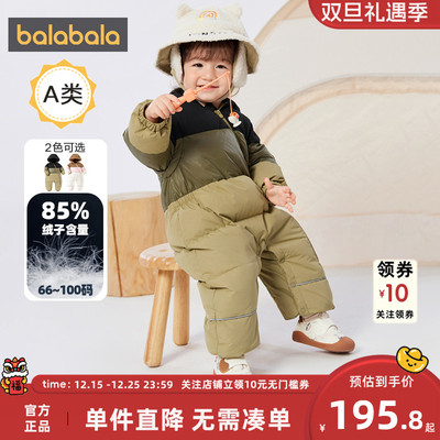 巴拉巴拉婴儿羽绒服连体衣
