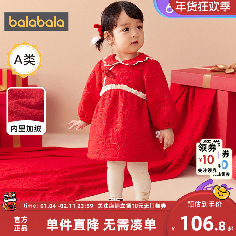 巴拉巴拉婴儿连衣裙儿童加绒裙子秋冬2025新款宝宝红色新年公主裙,童装/婴儿装/亲子装,连衣裙,淘宝优惠券,粉丝福利购,淘宝优惠卷