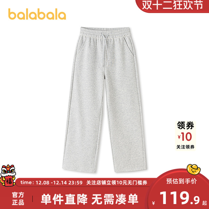 【balaOne】巴拉巴拉童装儿童裤子女童2026春新款长裤宽松直筒裤