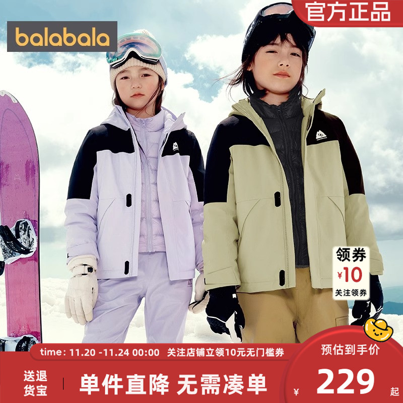 巴拉巴拉儿童冲锋羽绒服外套