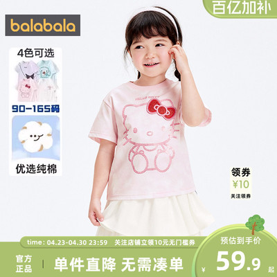 巴拉巴拉短袖t恤女童甜美上衣