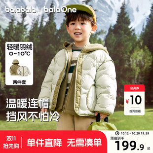 巴拉巴拉儿童羽绒服男女童三合一外套冬装两件套新款童装宝宝衣服