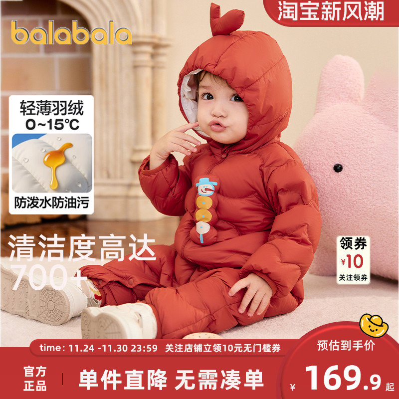 巴拉巴拉婴儿连体衣轻薄羽绒服