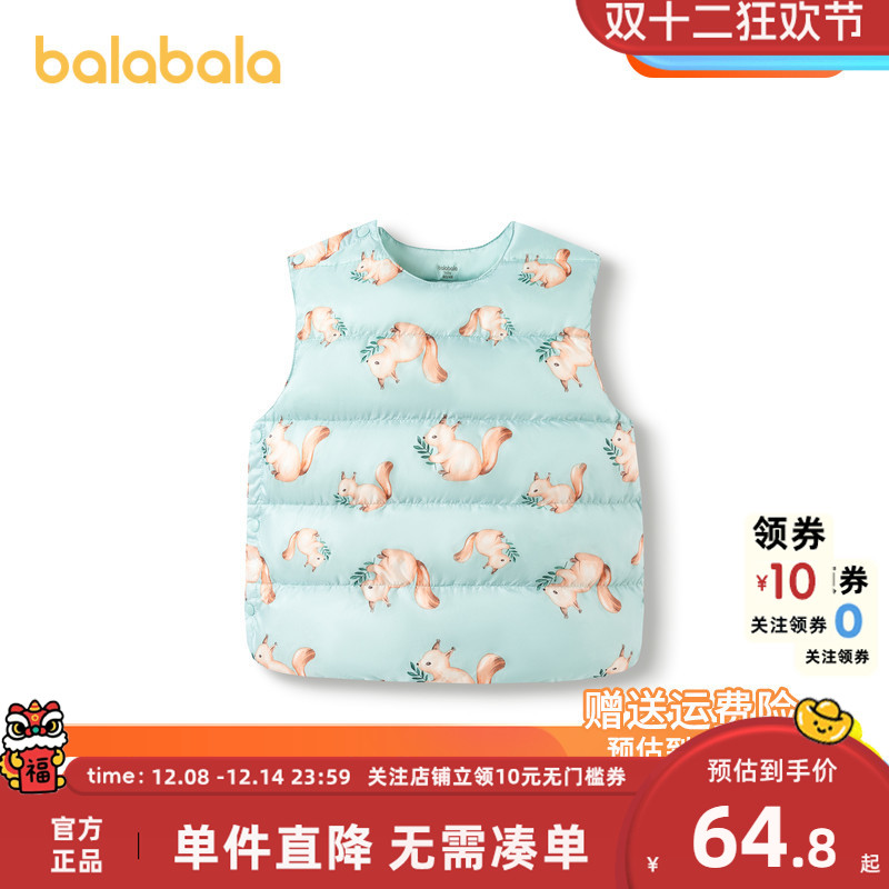 巴拉巴拉宝宝马甲男童冬装羽绒服婴儿背心女童马夹保暖无袖轻薄小