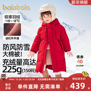 防泼水透湿 加厚外套亲子款 巴拉巴拉童装 儿童羽绒服男女童冬长款