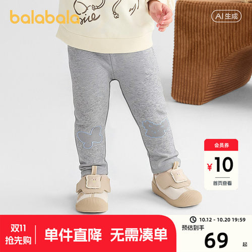 巴拉巴拉打底裤女童微喇针织长裤