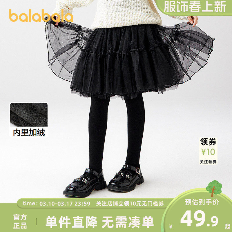 巴拉巴拉balaOne儿童连裤袜宝宝打底裤女童舞蹈袜加绒弹力单条装