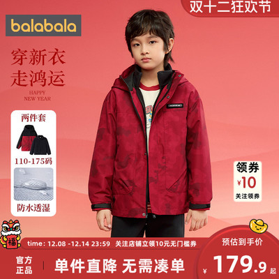 巴拉巴拉男童外套秋冬2025新款