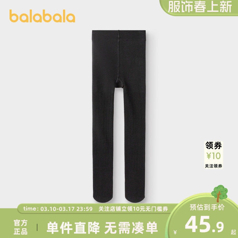 巴拉巴拉女童连裤袜冬季加绒舒适儿童打底袜中大童舞蹈袜保暖袜子