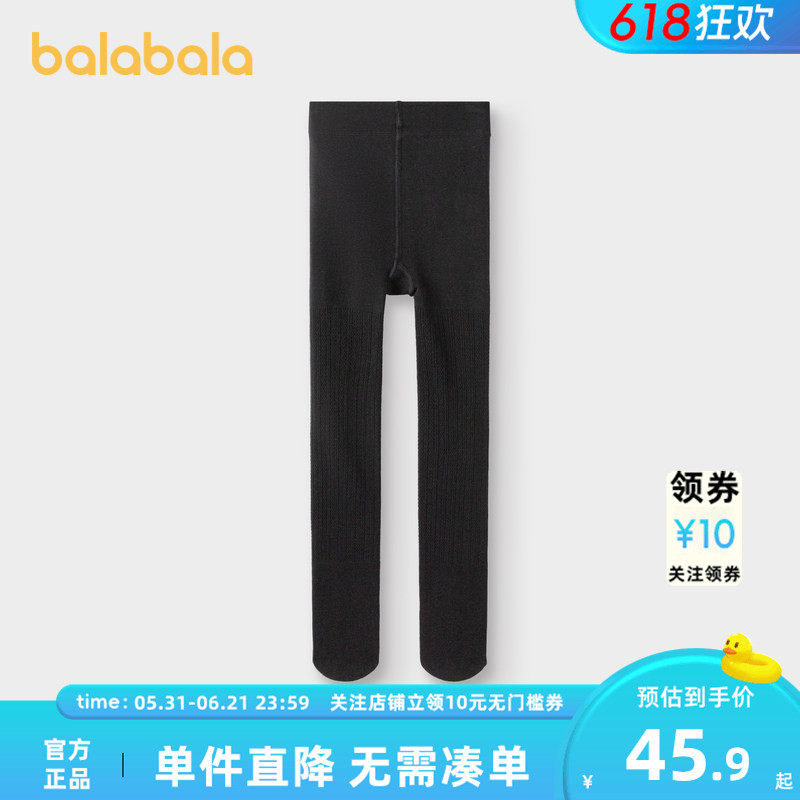 巴拉巴拉女童连裤袜冬季加绒舒适儿童打底袜中大童舞蹈袜保暖袜子
