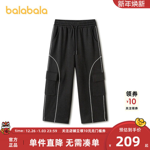 【商场同款】巴拉巴拉童装男童长裤儿童裤子2026新款春直筒工装裤