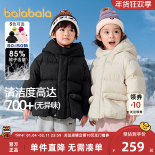 巴拉巴拉儿童羽绒服男童女童中长款外套冬季新款童装宝宝加厚上衣