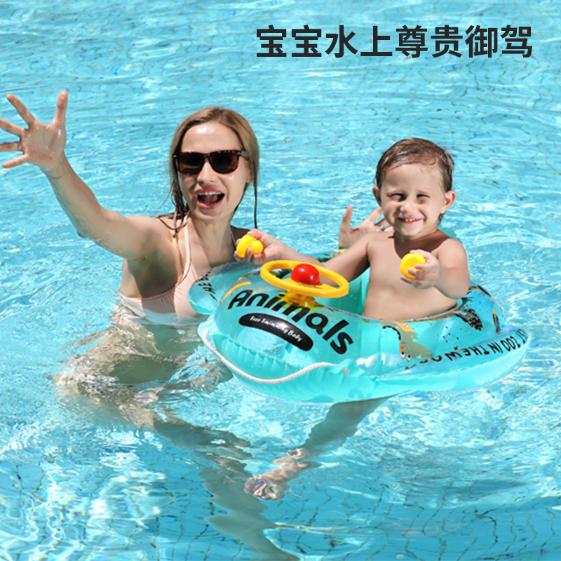 swimbobo戏水新款安全婴儿游泳圈