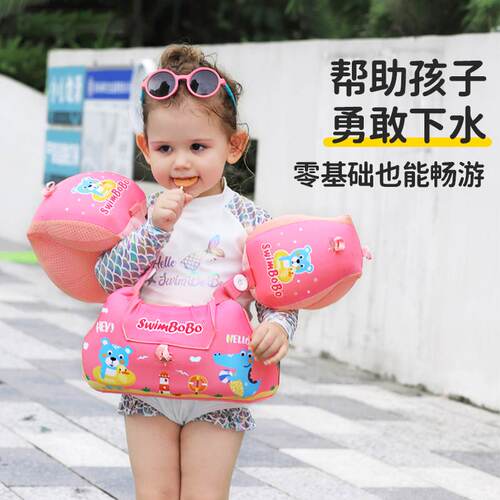 儿童游泳圈手袖宝宝臂圈婴儿手臂圈水袖游泳浮力衣浮袖漂小孩装备