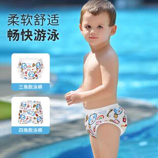 swimbobo婴幼儿防水泳裤 备男宝宝可重复使用 速干透气防侧漏游泳装