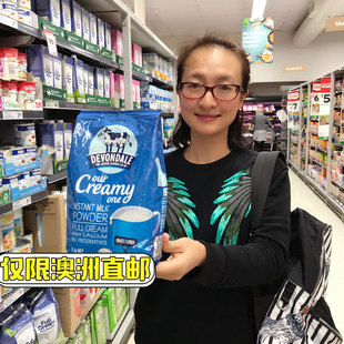 进口Devondale德运 桑晒澳洲原装 全脂 速溶高钙成人孕妇牛奶粉1KG