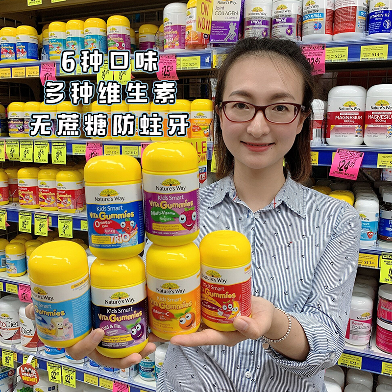 澳洲Natures way佳思敏软糖儿童多种维生素vc锌接骨木钙鱼油蔬菜