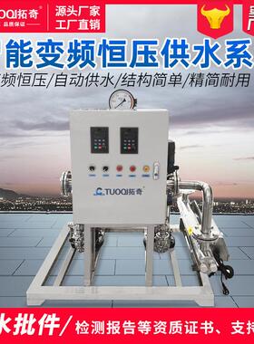 厂家直销智能变频恒压供水设备稳压楼宇供水设备二次增压供水系统