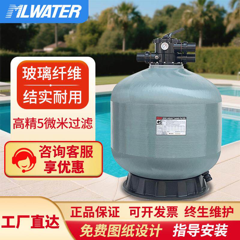 游泳池沙缸过滤器水循环处理系统游泳池