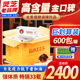 5个月量 箱 纯灵芝 孢子粉提炼 免疫 仙牌灵芝茶 增强体质 600包
