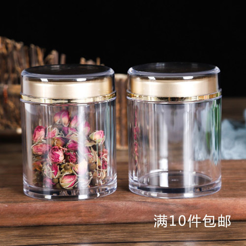 高档铁皮石斛黑枸杞密封罐保健瓶