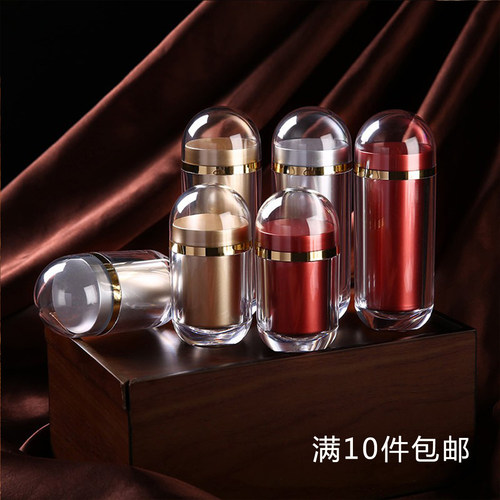 高档亚克力胶囊药丸包装瓶保健品瓶塑料透明瓶空瓶小瓶子LOGO定制