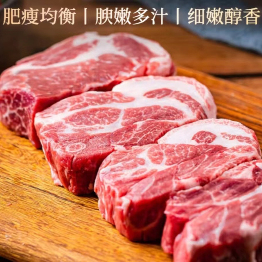 王明公梅花肉500g*5袋新鲜冷冻 包装