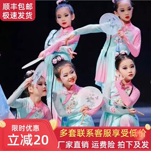 灯影江南儿童古典舞演出服女童中国风舞蹈服淡妆浓抹总相宜演出服