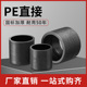 pe水管直接自来水配件直通202532水管接头pe直接头承插热熔管箍