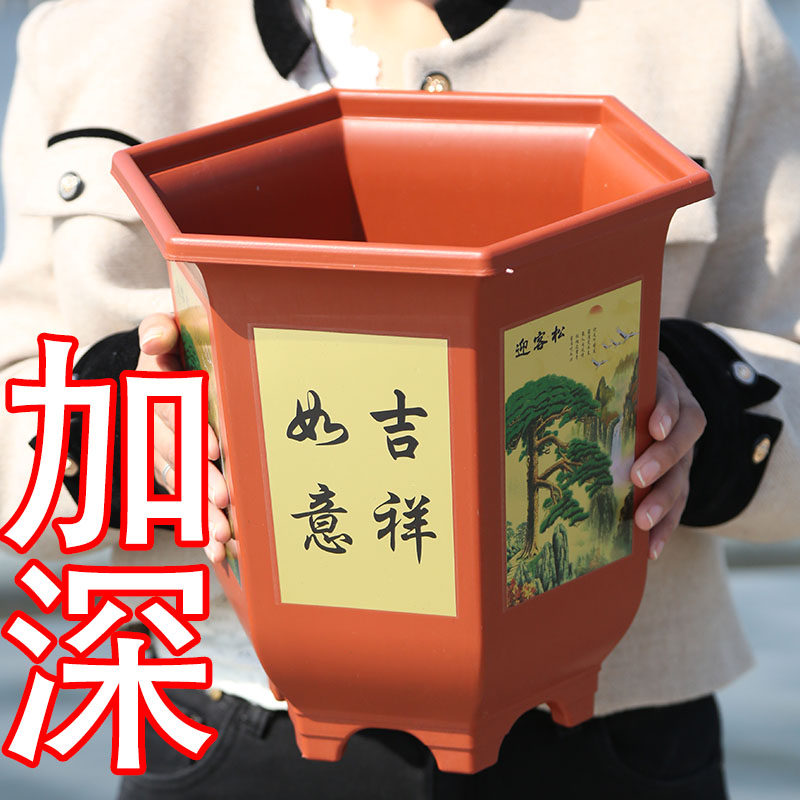 加深塑料高款六角花盆带托盘带底孔透气不烂根吉祥如意造型盆景盆