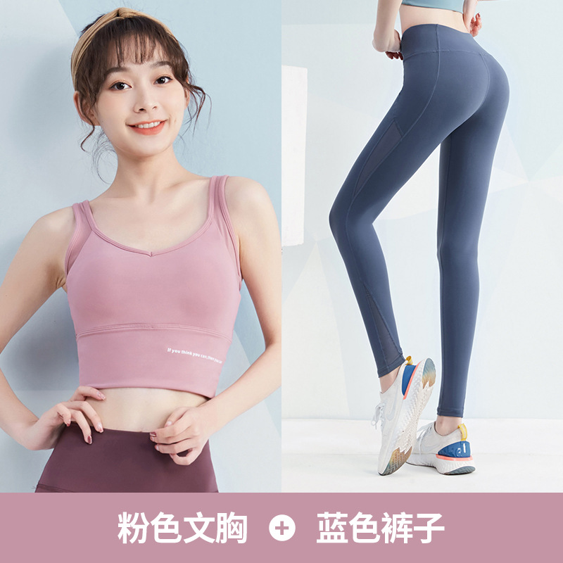 瑜伽服宽松专业时尚性感健身房跑步网红夏季晨跑服运动套装女