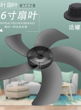 适用美的电风扇风叶FS40-8A2/8AR FS40-12C/10BR扇叶16寸400mm5叶
