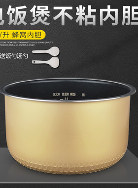 适用于松下电饭煲内胆3L升SR-CN108黄晶蜂窝不粘锅芯内胆配件
