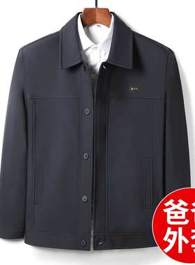 春秋装爸爸外套翻领上衣扣子夹克衫老年人男士宽松衣服短款夹克男