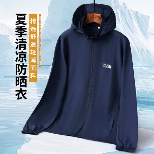 户外防晒男爸爸装速干单层薄款