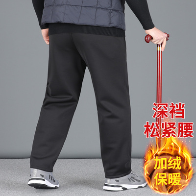 高腰深档爷爷裤子松紧腰加绒加厚
