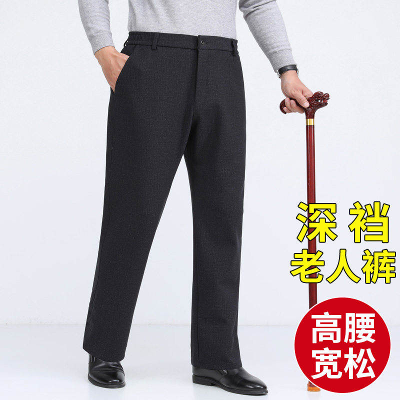 春秋男士老人爷爷裤子弹力休闲裤图片