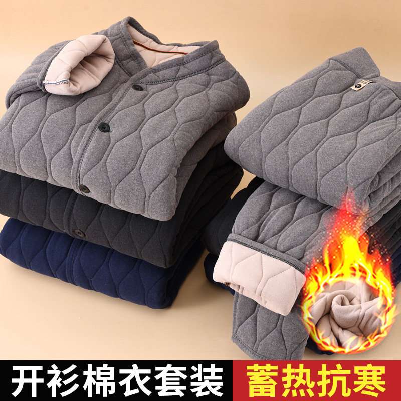 中老年棉衣男内穿德绒小棉袄棉裤套装爸爸50岁60保暖扣子开衫棉服,男装,中老年套装,淘宝优惠券,粉丝福利购,淘宝优惠卷