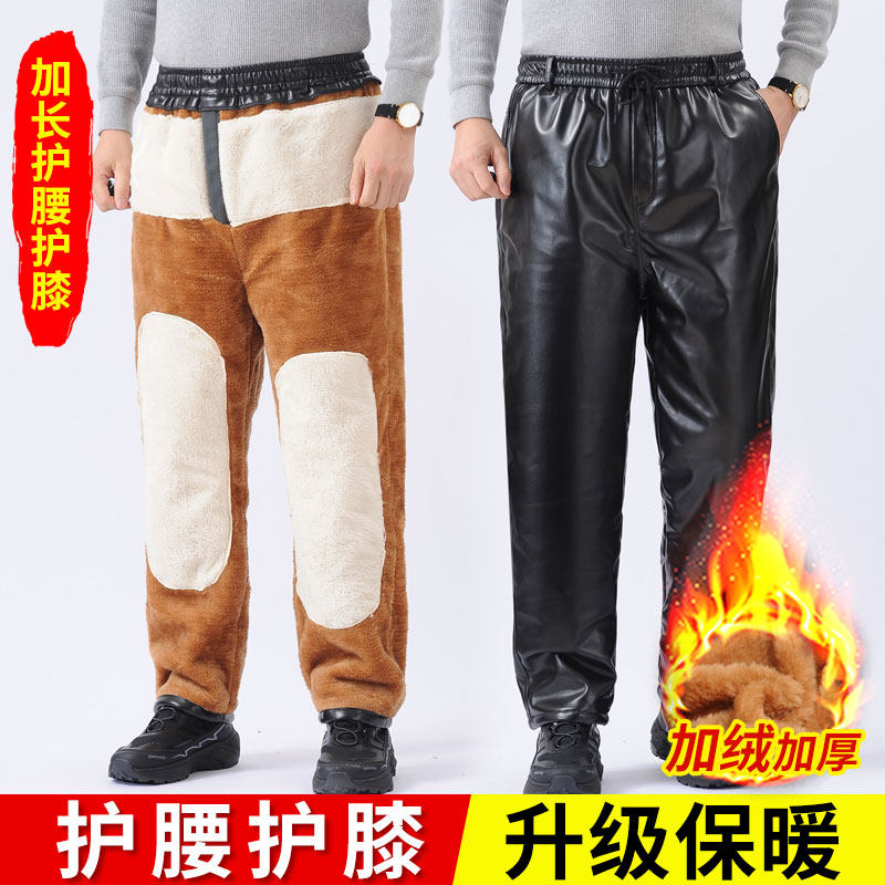 皮裤加绒加厚棉裤外穿防风保暖裤