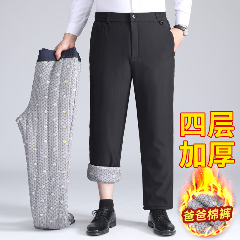 夹棉加厚东北棉裤外穿男士保暖裤