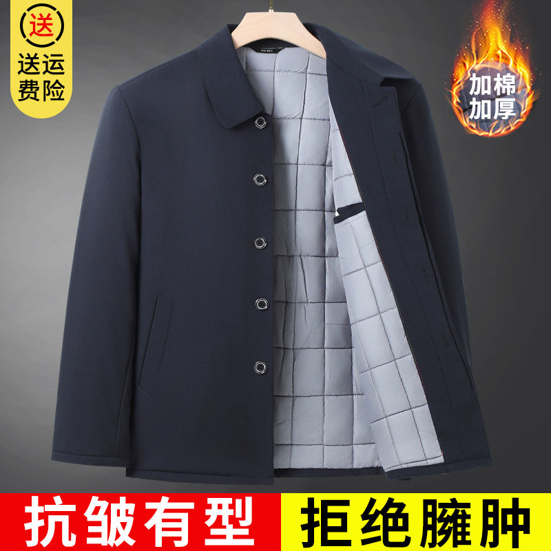 秋冬保暖爸爸装翻领夹克扣子衣服